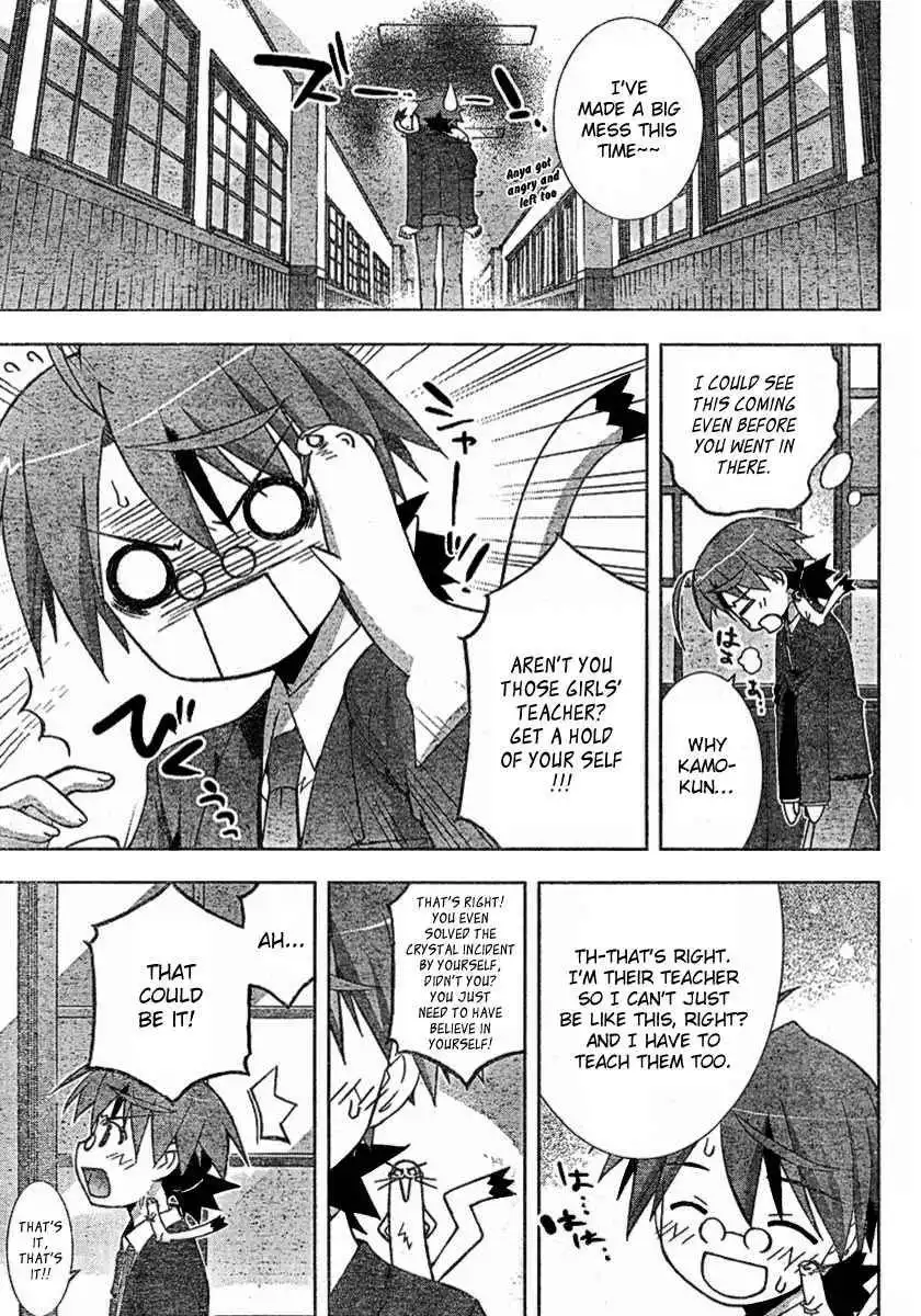 Negima!? Neo Chapter 15 25